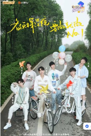 国产综艺 《明星大侦探之名侦探学院》 第四季 (2021)  真人秀 主演:   齐思钧 / 蒲熠星 /  郭文韬/何运晨/曹恩齐 豆瓣9.1【夸克网盘】-影视部落