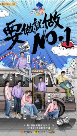 国产综艺 《明星大侦探之名侦探学院》 第三季 (2020)  真人秀 主演:   齐思钧 / 蒲熠星 /  郭文韬/ 邵明明/唐九洲 豆瓣8.7【夸克网盘】-影视部落