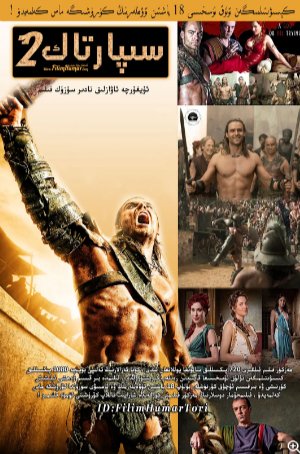 美国电视剧《斯巴达克斯：竞技场之神》 Spartacus:  Gods of the Arena (2011) 动作/传记/冒险 中文字幕 豆瓣8.8[夸克网盘]-影视部落