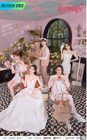 国内综艺《心动的信号》第5季（2022 ) 真人秀 主演： 杨颖 / 李承铉 / 吴昕 / 汪苏泷 / 孟子义 豆瓣6.1 [夸克网盘]-影视部落