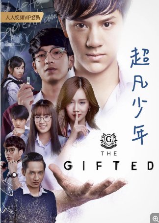 泰剧《超凡少年》（2018）剧情 / 奇幻 豆瓣8.8中文字幕【夸克网盘】-影视部落