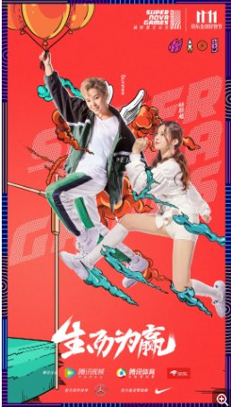 国产综艺《超新星运动会》（2018）真人秀 主演:孟美岐 / 吴宣仪 / 杨超越 / 段奥娟 / 郭颖 豆瓣6.5【夸克网盘】-影视部落