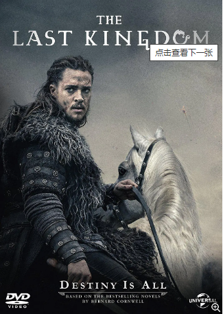 英剧《孤国春秋》第二季（2017）又名: 最后的王国 历史 / 战争 豆瓣8.7中文字幕【夸克网盘】-影视部落