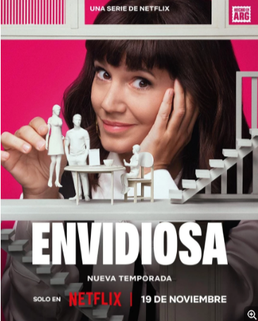 阿根廷电影《羡慕嫉妒恨》第三季（2025）剧情 中文字幕【夸克网盘】-影视部落