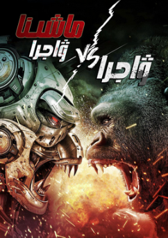 美国电影《猿猴大战机械猿猴》[2023年][动作科幻][夸克网盘][中文字幕]-影视部落