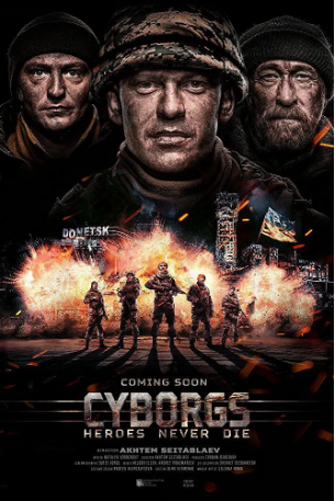乌克兰电影《机器人：英雄不会死》[2017年] 又名: Cyborgs: Heroes Never Die / 战争机器：英雄未逝[剧情战争] 主演: 罗曼·亚西诺夫斯基 / 维亚切斯拉夫·多夫琴科 / Andriy Isayenko 豆瓣6.5[夸克网盘][中文字幕]-影视部落