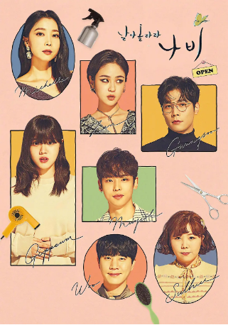 韩剧《飞起来吧蝴蝶》[2022年]又名: Fly High Butterfly 剧情 主演: 崔丹尼尔 / 金香起 / 金道勋  豆瓣8.2[夸克网盘][中文字幕]-影视部落