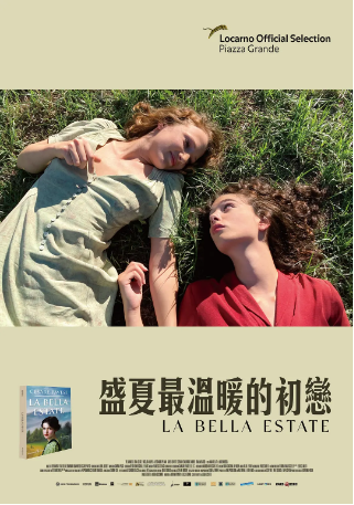 意大利电影《美丽的夏天》[2023年]又名: The Beautiful Summer 剧情 主演: 伊勒·亚拉·维安内罗 / 戴娃·卡索 / 尼古拉斯·莫帕斯 / 亚历山德罗·皮亚瓦尼 / Adrien Dewitte 豆瓣6.1[夸克网盘][中文字幕]-影视部落
