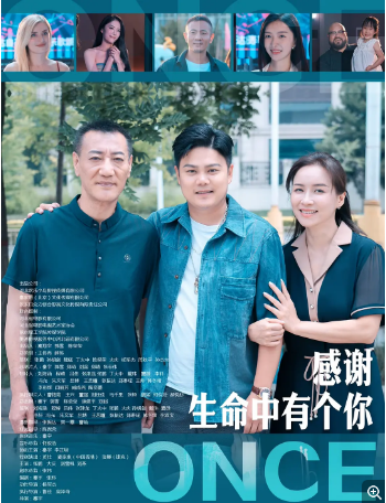 国产电影《感谢生命中有个你》（2025）主演: 秦宇 / 李芷珺 / 英壮 / 麦家琪 剧情 【夸克网盘】-影视部落