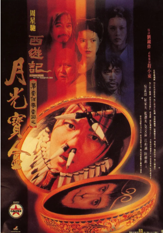 香港电影《大话西游之月光宝盒》（1995）又名: 西游记101回月光宝盒 / 齐天大圣东游记 / 大话东游之一 / A Chinese Odyssey Part One - Pandora's Box 喜剧 / 爱情 / 奇幻 / 古装 主演: 周星驰 / 吴孟达 / 罗家英 / 蓝洁瑛 / 莫文蔚 豆瓣9.0【】-影视部落