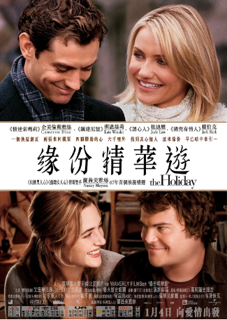 英国电影《恋爱假期》[2006年] 又名: 缘分精华游(港) / 恋爱没有假期(台) / 休闲时光 [喜剧爱情] 主演: 卡梅隆·迪亚兹 / 凯特·温斯莱特 / 裘德·洛 / 杰克·布莱克 / 伊莱·瓦拉赫 豆瓣7.8[夸克网盘][中文字幕]-影视部落