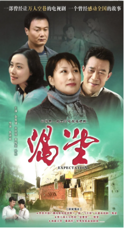 国产剧《渴望》[1990年][剧情家庭]主演: 张凯丽 / 李雪健 / 孙松 / 黄梅莹 / 郑乾龙 豆瓣7.9 [夸克网盘]-影视部落