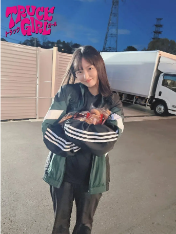 日剧《卡车女孩》[2023] 主演: 远藤樱[夸克网盘][中文字幕]-影视部落