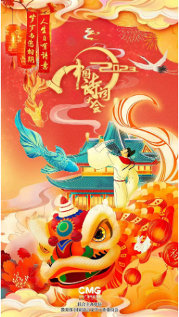 国产综艺《2023中国诗词大会》[2023年][真人秀]主演: 龙洋 / 康震 / 蒙曼 / 郦波 / 杨雨 豆瓣8.0[夸克网盘]-影视部落