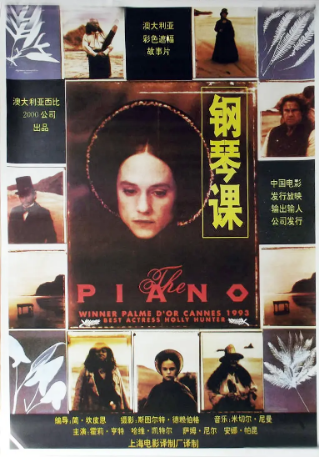 新西兰电影《钢琴课》[1993年]又名: 钢琴别恋(港) / 钢琴师和她的情人(台) / 奇情孽恋 [爱情/音乐] 主演: 霍利·亨特 / 哈威·凯特尔 / 山姆·尼尔 / 安娜·帕奎因 豆瓣8.1[夸克网盘][中文字幕]-影视部落