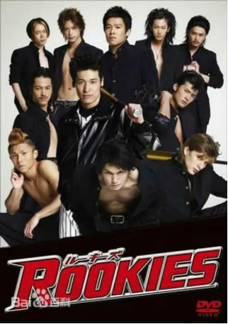 日剧《菜鸟总动员》[2008年] 又名: 教头当家 / 不良學園(台) 剧情 主演: 佐藤隆太 / 市原隼人 / 高冈奏辅 / 桐谷健太豆瓣8.6[夸克网盘][中文字幕]-影视部落