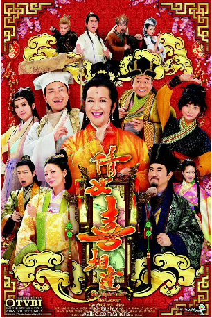 港剧《倩女喜相逢》[2015年] 又名: 倩女失魂 [喜剧古装] 主演: 薛家燕 / 萧正楠 / 汤盈盈 / 滕丽名 豆瓣6.2 [夸克网盘][中文字幕]-影视部落