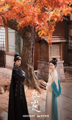 国产剧《颜心记》[2024年] 又名: 内在美中国版 / Follow Your Heart [喜剧爱情]主演: 罗云熙 / 宋轶 / 陈瑶 / 丞磊 / 黄日莹 豆瓣5.9[夸克网盘]-影视部落