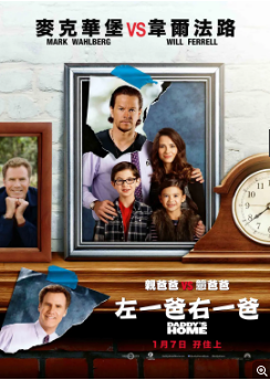 美国电影《老爸当家》[2015年]又名: 左一爸右一爸(港) / 家有两个爸(台) / 亲爹回来了 / 亲爹回来啦 / 好爸成双 [喜剧]主演: 威尔·法瑞尔 / 马克·沃尔伯格 / 琳达·卡德里尼 / 托马斯·哈登·丘奇 豆瓣6.5[夸克网盘][中文字幕]-影视部落