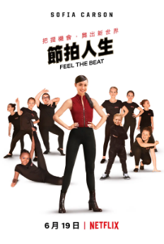 美国电影《跟随节拍跳起来》[2020年]又名: 节拍人生(港) / 舞感青春(台) [喜剧]主演: 恩里克·克兰东尼 / 索菲亚·卡尔森 / 丹尼斯·安德瑞斯 / 玛丽莎·贾里特·威诺克 豆瓣6.4[夸克网盘][中文字幕]-影视部落