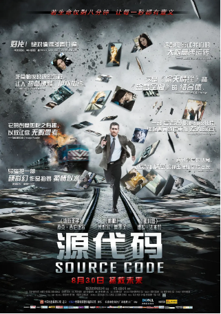 美国电影《源代码》[2011年] 又名: 启动原始码(台) / 危机解密(港) [科幻/悬疑/惊悚] [夸克网盘] 主演: 杰克·吉伦哈尔 / 维拉·法米加 / 米歇尔·莫纳汉 / 杰弗里·怀特 [中文字幕][豆瓣8.6]-影视部落