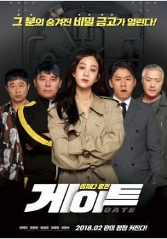 韩国电影《门》[2018年][喜剧犯罪]主演: 郑丽媛 / 任昌丁 / 李璟荣 / 李文植 豆瓣5.3[夸克网盘][中文字幕]-影音部落
