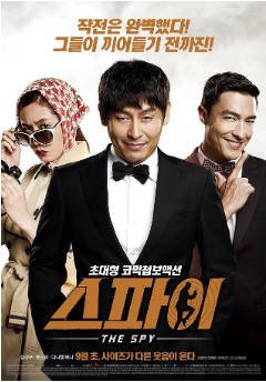 韩国电影《间谍》[2013年] 又名: 特务戆金(港) / K先生 [喜剧动作]主演: 薛景求 / 文素利 / 高昌锡 / 安圣基 豆瓣6.3[夸克网盘][中文字幕]-影音部落
