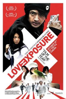 日本电影《爱的曝光》（2008）又名: 爱之剥脱(港) 剧情 / 喜剧 / 动作 / 爱情 主演: 西岛隆弘 / 满岛光 / 渡部笃郎 / 渡边真起子豆瓣8.3 【夸克网盘】-影音部落