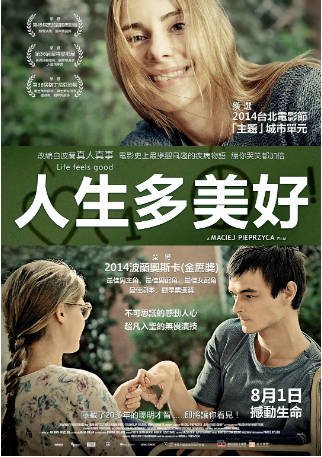 波兰电影《生命如此美好》[2013年]又名: 人生多美好(台) / 星星与乳房 / 活下去 剧情 主演: 大卫·奥格尼克 / 多萝塔·科拉克 / 阿尔卡迪乌什·雅库比克 / 海伦娜·萨和卡 豆瓣8.1[夸克网盘][中文字幕]-影音部落
