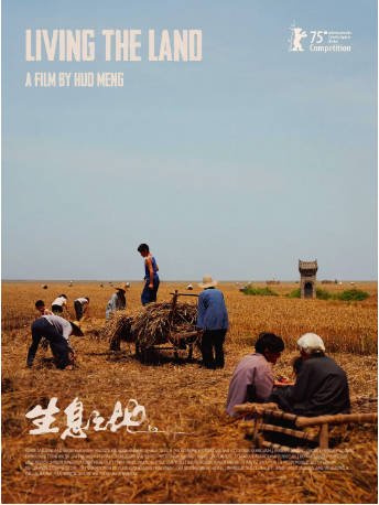国产电影《生息之地》（2025年）又名: 大地之子 剧情 主演: 汪尚 / 张楚文 / 张彦荣 [夸克网盘]-影音部落