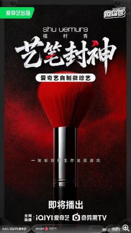 国内综艺《艺笔封神》(2026)真人秀 主演: 杜华 / 何广智 / 华天崎 / 孔雪儿 【夸克网盘】-影音部落