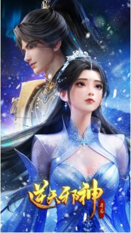 国漫《逆天邪神 年番》[2026年]又名: 逆天邪神之身世之谜篇+苍风第一人篇+冰火双生篇+神凰帝国篇+太古玄舟篇 / 逆天邪神 第二季 [动作动画] 主演: 郭鸿博 / 筱筝 / 若海 / 冯骏骅 [夸克网盘][中文字幕]-影音部落