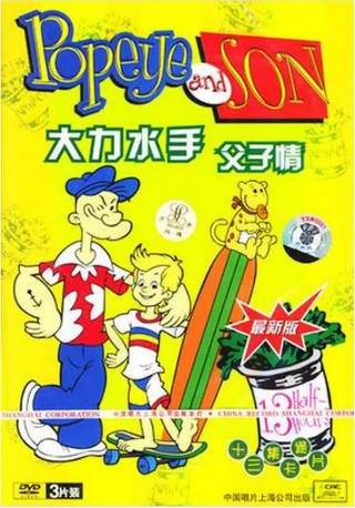 美漫《大力水手父子情》[1987年][喜剧动画][夸克网盘][中文字幕]-影音部落