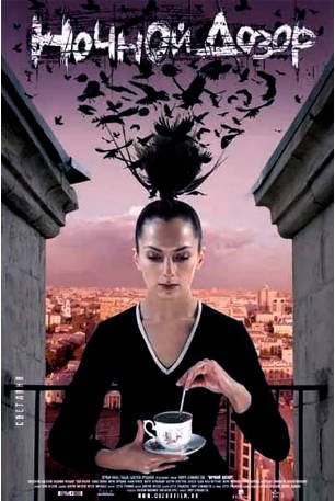 俄罗斯电影《守夜人》[2004年]又名: 决战夜(台) [动作奇幻]主演: 康斯坦丁·哈宾斯基 / 弗拉基米尔·缅绍夫 / 阿雷克西·查多夫 豆瓣6.9[夸克网盘][中文字幕]-影音部落
