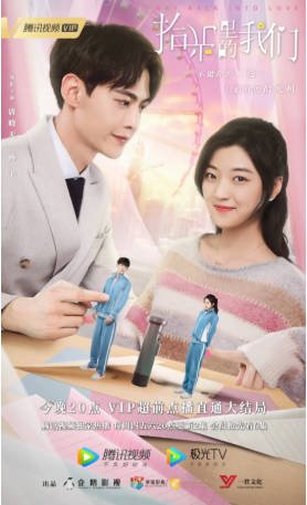 国产剧《拾光里的我们》[2020年][剧情爱情]主演: 唐晓天 / 孙千 / 王宥钧 / 张嘉希豆瓣6.0 [夸克网盘][中文字幕]-影音部落