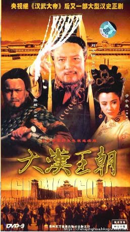 国产剧《汉刘邦》[1998年]又名: 楚汉帝国(台) / 大汉王朝 [历史古装]主演: 刘文治 / 张林 / 于小慧 豆瓣9.1[夸克网盘]-影音部落