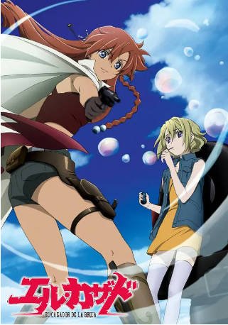 日漫《魔女猎人》[2007年][喜剧动作]主演: 清水爱 / 伊藤静 / 久川绫 / 三宅健太 豆瓣7.9[夸克网盘][中文字幕]-影音部落