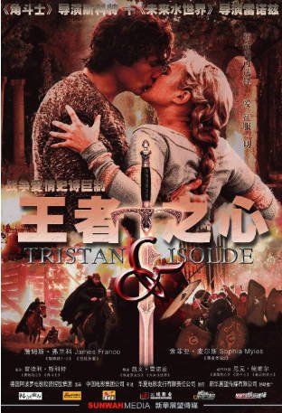 美国电影《王者之心》(2006)又名: 崔斯坦和依索德 / 崔斯坦与伊索德 / 特里斯坦和伊索尔德 剧情 / 动作 / 爱情 / 冒险 / 古装 主演: 詹姆斯·弗兰科 / 索菲娅·迈尔斯 / 卢夫斯·塞维尔 / 大卫·奥哈拉 豆瓣7.1【夸克网盘】-影音部落