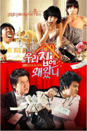 韩剧《为什么来我家》(2008)又名: 招考女婿 剧情 / 喜剧 / 爱情 主演: 金志勋 / 李素妍 / 吴允儿 / 金承宇 豆瓣6.8【夸克网盘】-影音部落