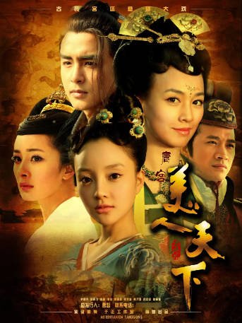 国产剧《唐宫美人天下》[2021年]又名: 美人天下 [悬疑/古装]主演: 张庭 / 李小璐 / 明道 / 杨幂 豆瓣6.4[夸克网盘][中文字幕]-影音部落