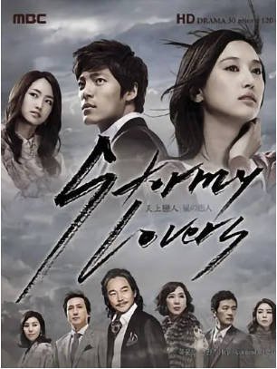 韩剧《暴风的恋人》[2010年] 主演: 李载允 / 黄伦硕 / 崔恩瑞 豆瓣7.5[夸克网盘][中文字幕]-影音部落