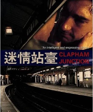 英国电影《迷情站台》[2007年]又名: 克拉罕站台 / 欲烧肉三十六 [剧情/同性]主演: 瑞切尔·布莱克 / 萨曼莎·邦德 / 斯图尔特·邦斯 / 鲁珀特·格雷夫斯 豆瓣8.3[夸克网盘][中文字幕]-影音部落