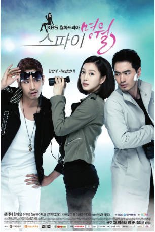 韩剧《间谍明月》[2011年][喜剧/爱情]主演: 韩艺瑟 / 文晸赫 / 李阵郁 / 张熙珍 豆瓣6.0[夸克网盘][中文字幕]-影音部落